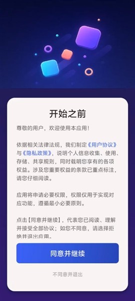 倒一杯果汁3
