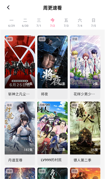 omofun动漫1