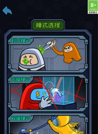 逃跑吧小伙伴3