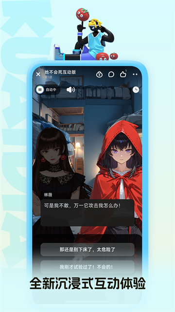 快点阅读最新版5