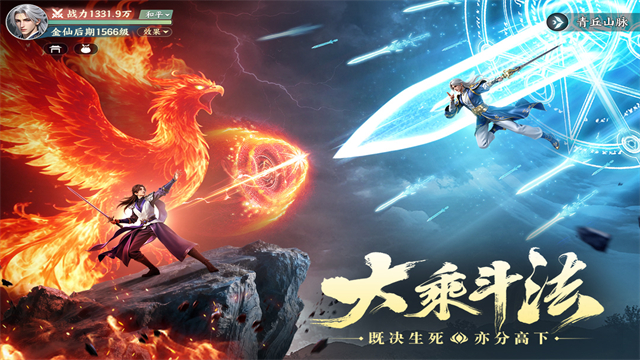 灵妖劫手游2