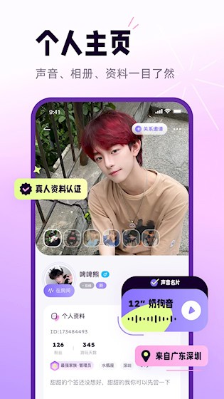 小西米语音4