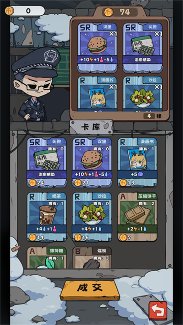 抽卡监狱内置菜单版2
