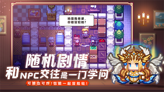 伊洛纳单机离线版5