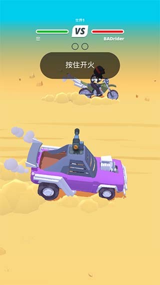 Desert Riders4