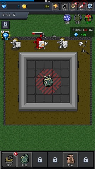 GrowTurret1