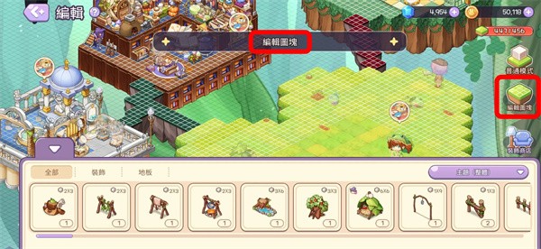 魔法的墨水2