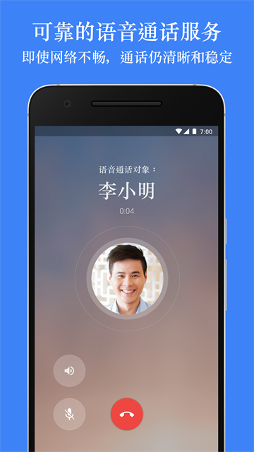 谷歌视频会议app6