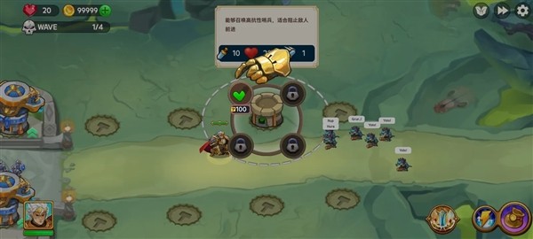国防之王3正版1