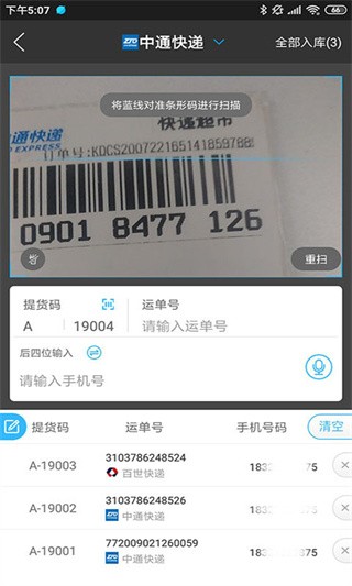 兔喜生活1