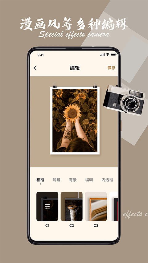 ee35 filmapp1