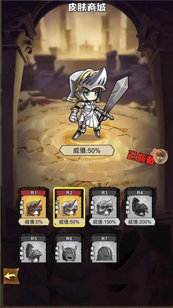 菜鸡40米大砍刀离线版1