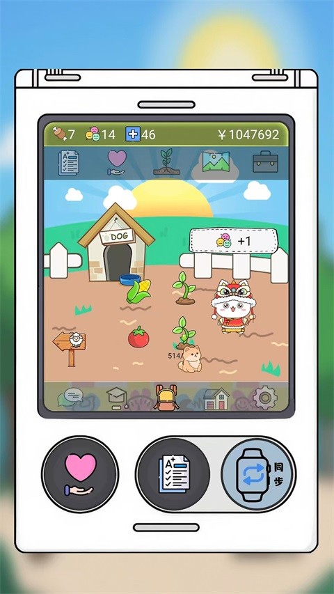 电子宠物机APP1