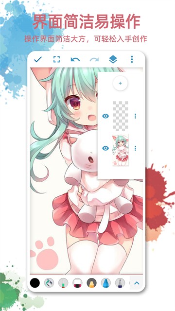 画画图app3