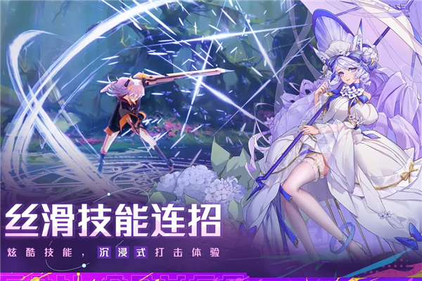 双生幻想内置0.1折打金版3