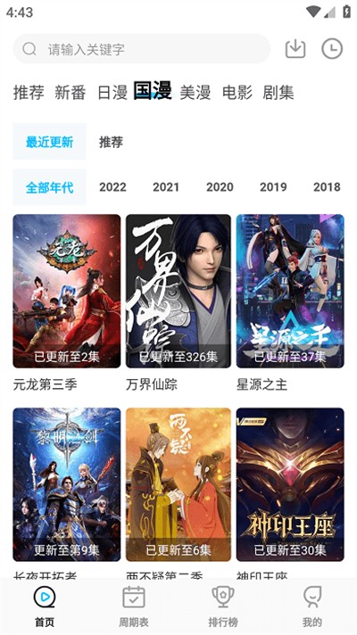 喵次元免费版1