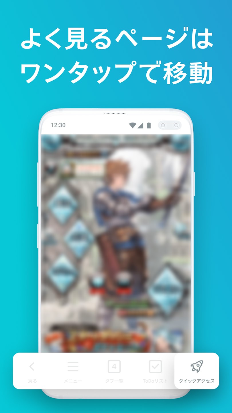 SkyLeap浏览器4