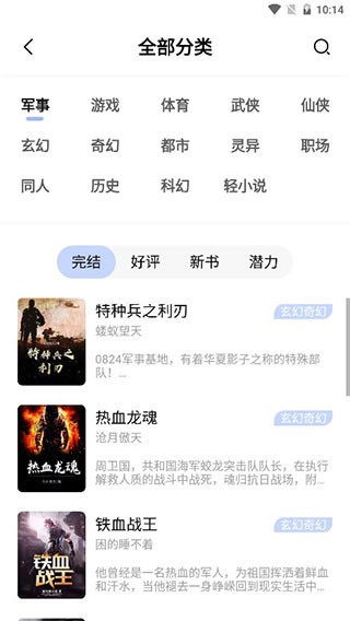 凡文阅读5
