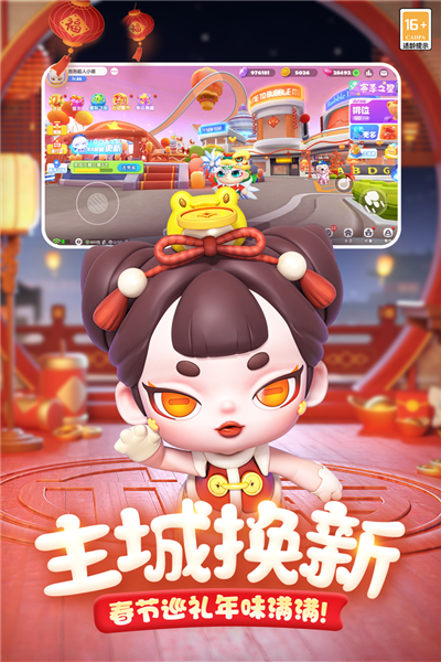 全民泡泡超人1