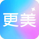 更美证件照免费版