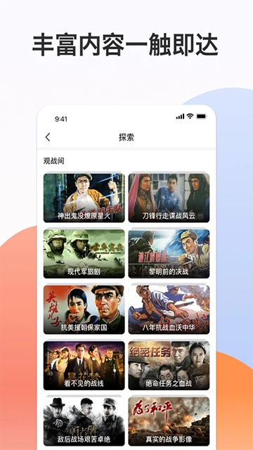 南瓜电影免费版4