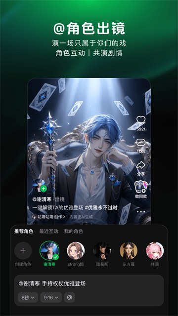 造梦次元2