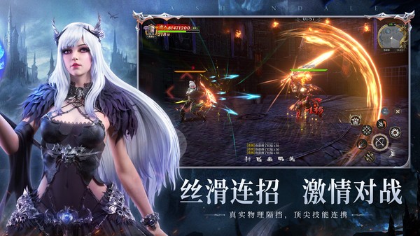 无尽纷争3