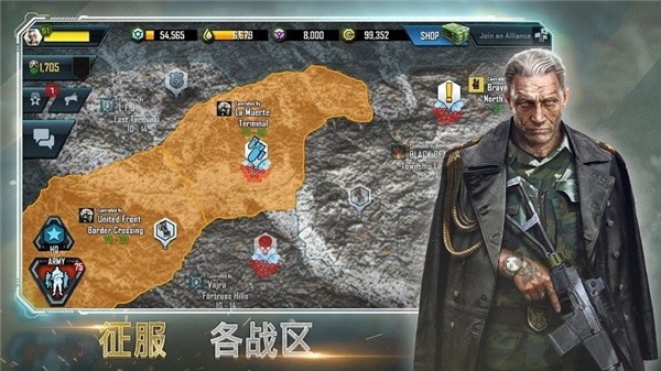 恶棍突袭3