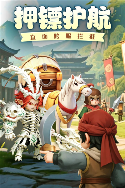 魔导英雄传说4