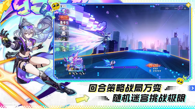 崩坏星穹铁道官方版3