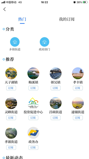 爱安吉2