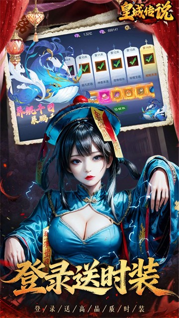 皇城传说（0.05折双倍代金任我行）1