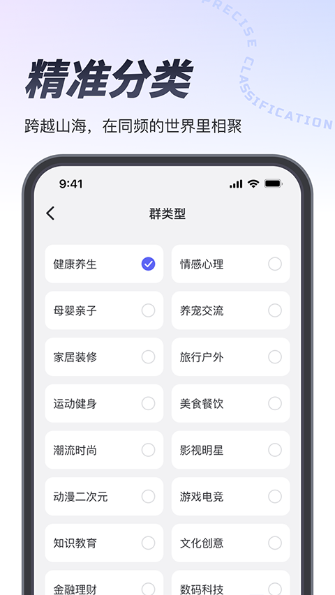 也是app3