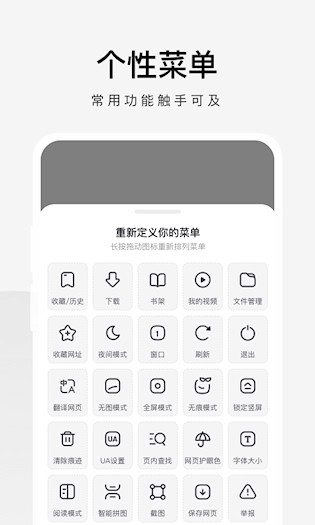 360极速浏览器5