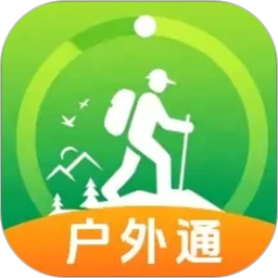 暴雨预警户外通官方正版