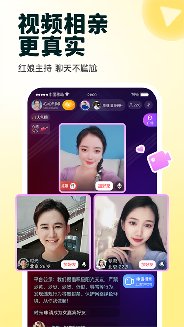 伊对2026最新版4