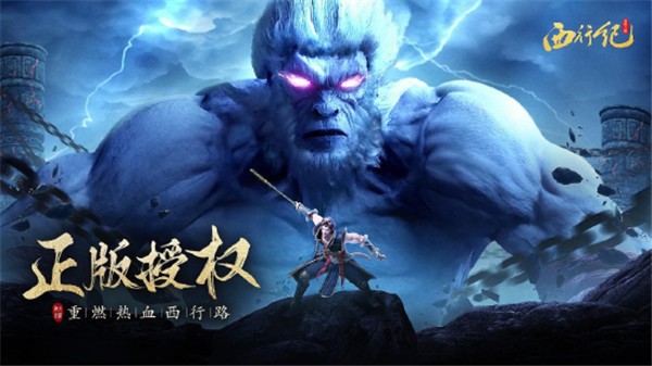 龙神八部之西行纪4