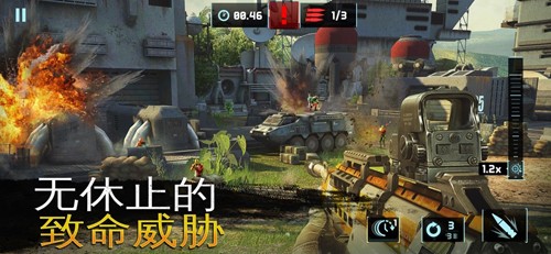 炽热狙击3