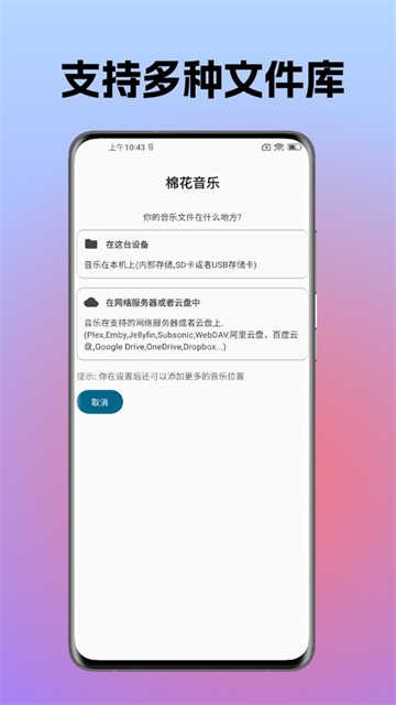 棉花音乐5