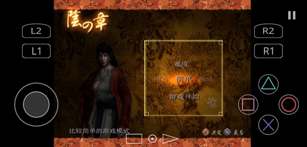 九怨3