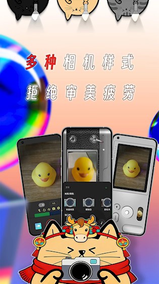 懒相机5