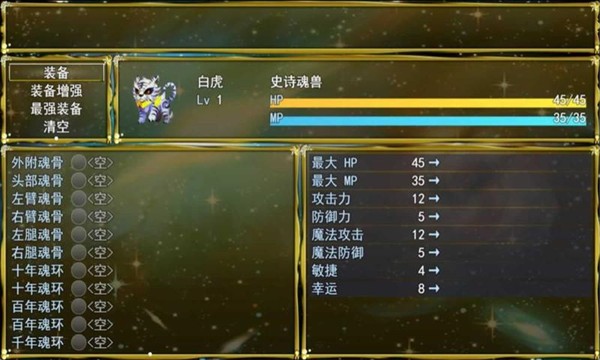开局挂鸡RPG1