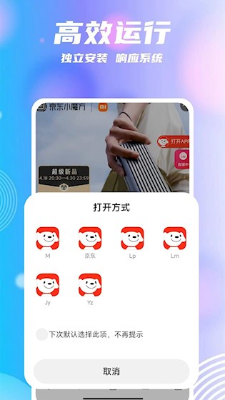 团团分身2