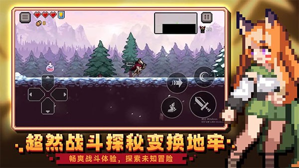 疾风骑士3