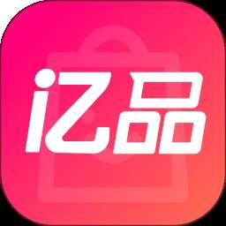 亿品优选汇2026最新版