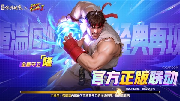 途游休闲捕鱼联机版2