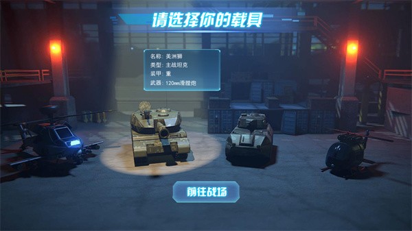 迷你精英5