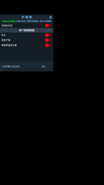 愤怒涌动游戏3