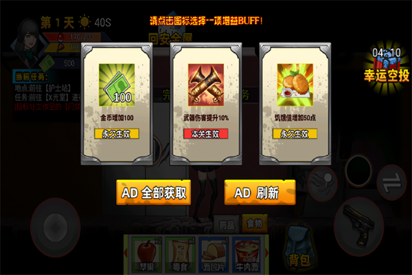 爆弹轰僵4