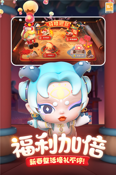 全民泡泡超人2